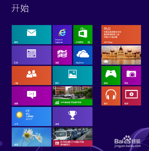 AG真人游戏平台eWeek：Windows 8系统的优缺点总结