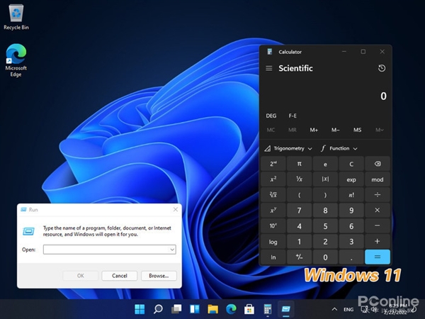 微软正式推出Windows 11系统！七大变化详解