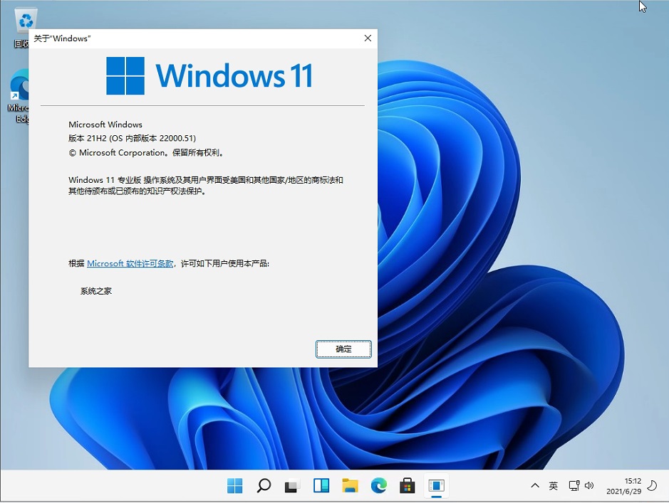 ag真人国际官网有料｜Windows 11系统正式版发布赶快给你的电脑焕新一下