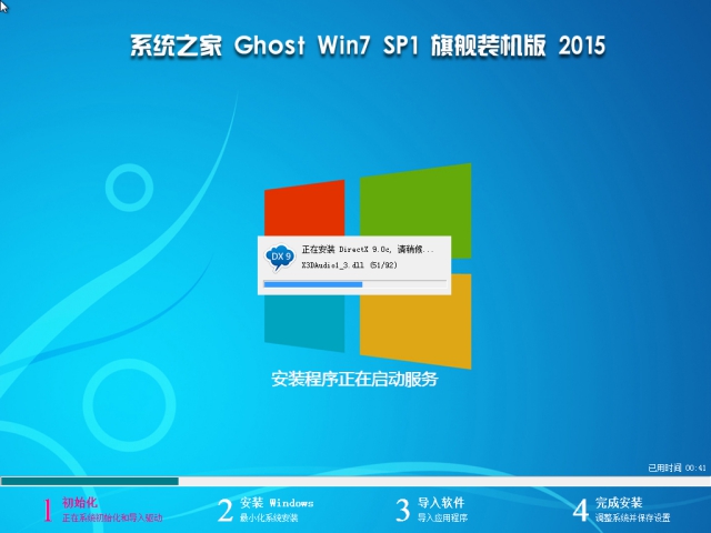 Windows 7