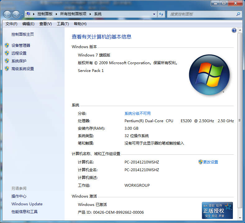 AG官方入口app微软 Win7 发布 14 周年媒体回顾各种营销方案：7 层肉饼汉堡、快闪咖啡店等