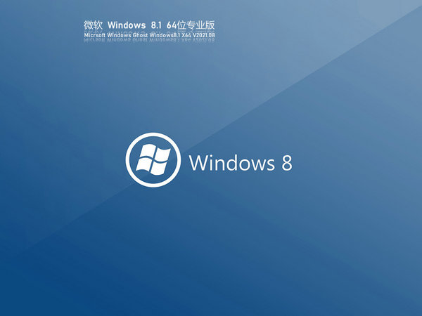 中国领先全球发布Windows 8 重要特性一览