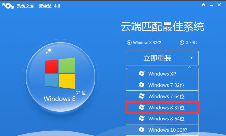 解密Windows 8操作系统 细数新AG官方入口app功能！