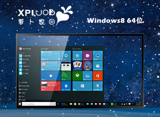 ag真人国际官网Win8系统自带的隐藏小工具怎么用 使用win8系统自带隐藏小工具的方法【详解】