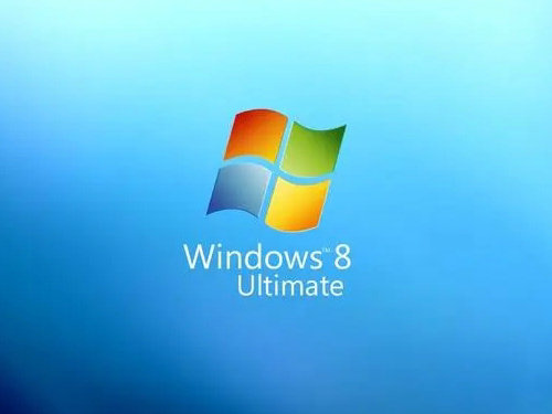 win8系统是什么？