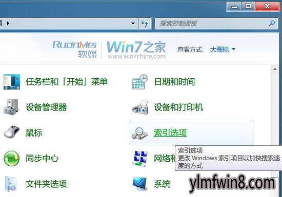 Win8系统下载[良心系统]WINag真人平台官方81 64位完美装机版V2021