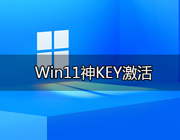 第三方工具不兼容微软AG官方入口app 3 月更新导致 Win11 任务栏变透明