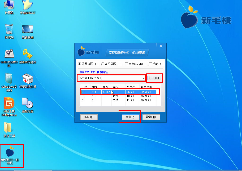 Win8系统下载_windows8正式版下载_windows81专业版-系统下载