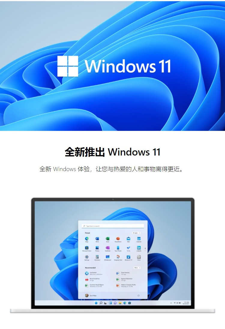 Win11 24H2狠心封杀！第三方AG官方入口appUI修改软件不能用了