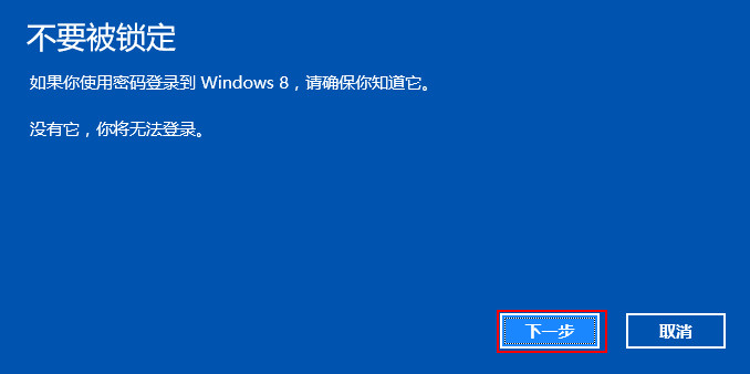 windows8系统怎么样 详细介绍windows8系统