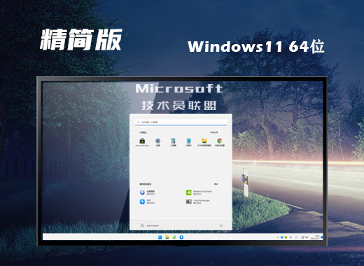 Windows 11可设置“干净启动”：让开机速度更快