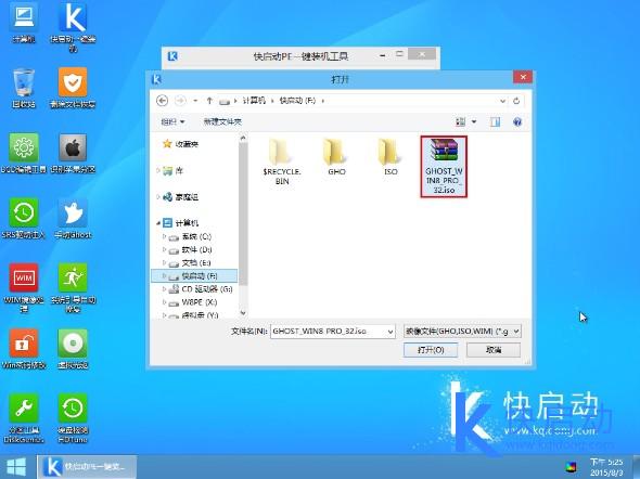 不会装系统ag真人国际官网？教你怎么装win8！