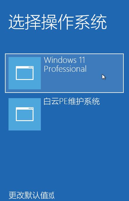 Tiny11 迎来大更新：适配所有 Win11 版本打造更精简系统