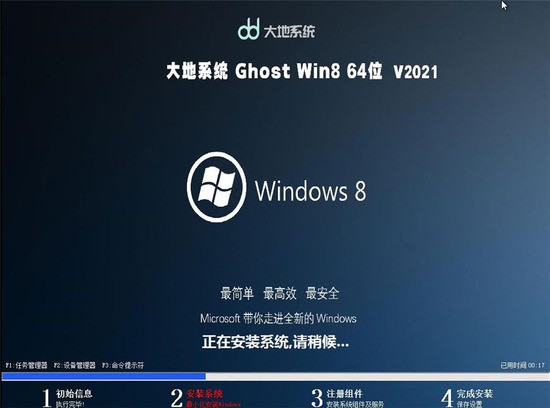 win81系统