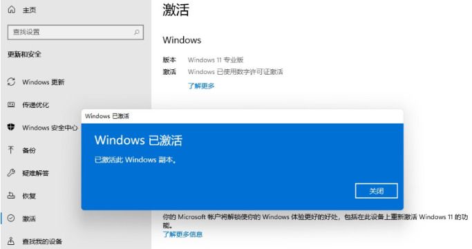 Win11系统纯净AG官方入口app版 v10中文版