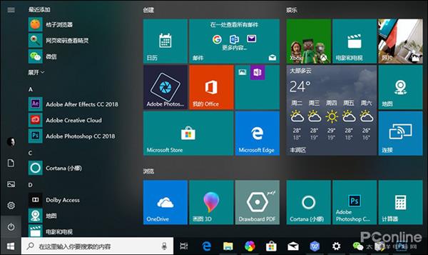 微软修复 Win11 文件管理器选项卡不兼容“登录时还原”问题