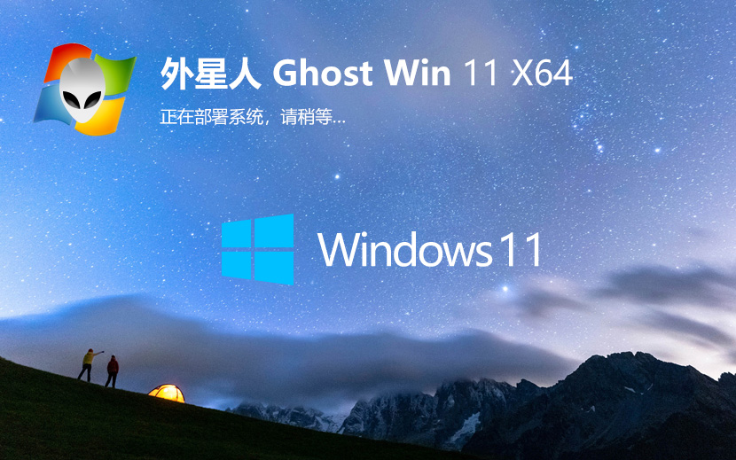 实测！Win11性能大涨35%