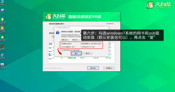 Win11系统大曝光：老用户可以免费升级