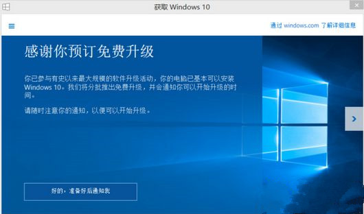 【微软 Windows 8】(Microsoft Windows 8)报价_图片_参数_评测_论坛_微软 Windows 8操作系统报价-天极产品库