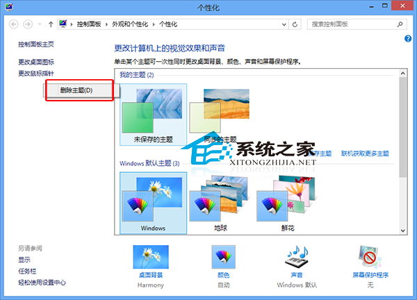 ag真人中国官方Windows8安装全程图赏 兼Win8安装教程！