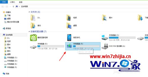 win8安装版