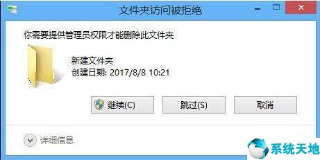 Win8系统如何查看版本信息 Win8系统查看版本信息方法【详解】