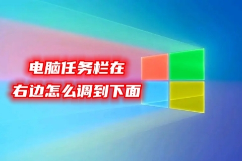 外媒：微软 Win11 配置要求太高利好 Linux 发行版