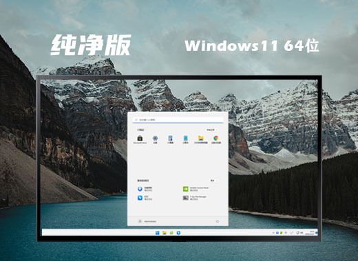 win11资讯_win11最新消息-太平洋科技win11专区