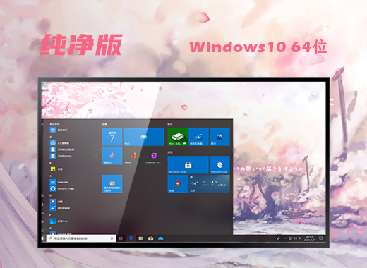 Win11 正式版发布微软宣布 Windows 11 全面上市：PC 新时代从现在开始