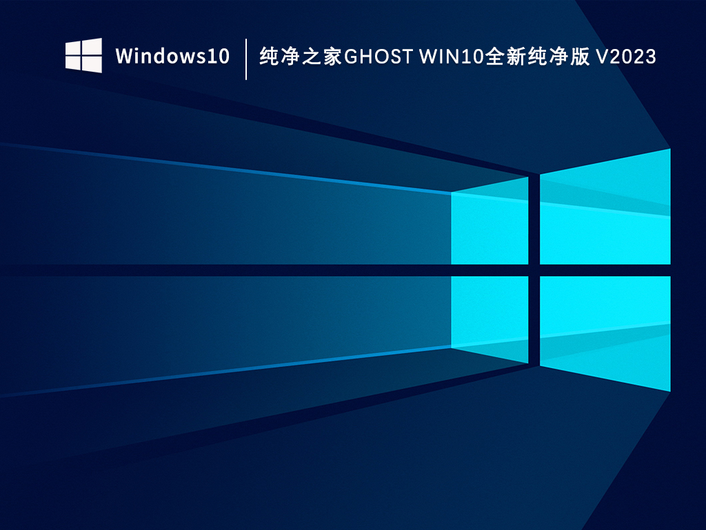 Windows 10