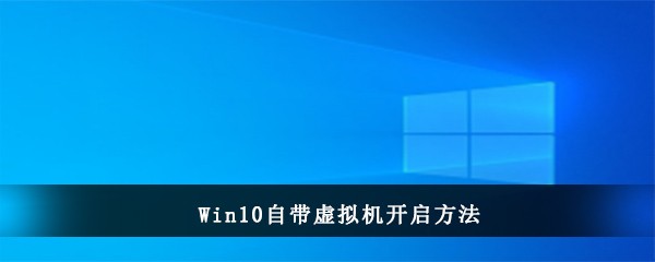 绝唱系统？Win10 21H1正式版全面推送：附ISO镜像下载